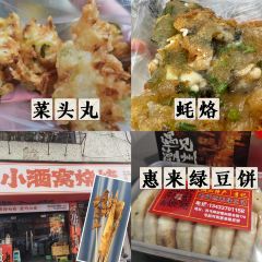 枫春白粥(腾瑞柏嘉名庭店) User Photo