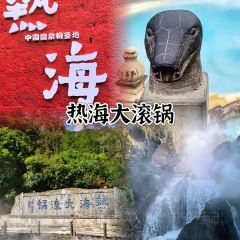 有芬餐馆 여행 사진