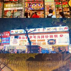 老鬍牛肉粿 여행 사진