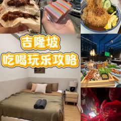 Kam Fatt Restaurant 여행 사진