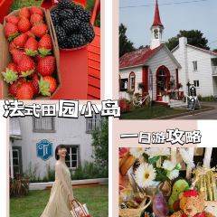 Chocolaterie de l'île d'Orléans St-Laurent User Photo