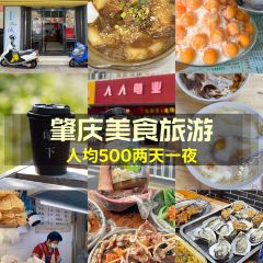 裕满园(天宁广场店) User Photo