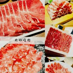 壹捞百味蘸料火锅(文安店) User Photo