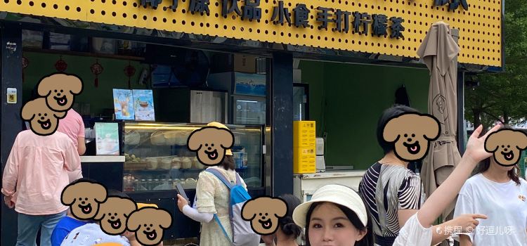 椰锋六年二班椰子冻(巽寮湾店)