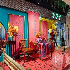 淮晓园(万达店) 여행 사진