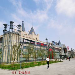 （興城服務區）餐廳張用戶圖片