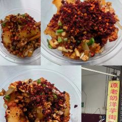 LI JI TIE BAN SHAO NA YONG DIAN User Photo