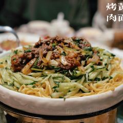天山集市餐厅(康城店) User Photo