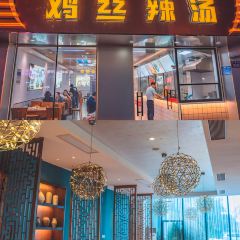 LIANG HUAI YI JUE JI SI LA TANG User Photo