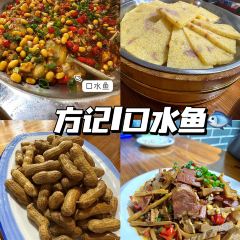 农家小院(锦屏路店) User Photo