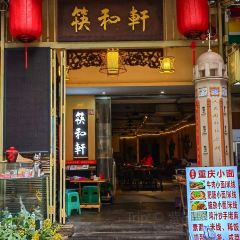 Kuaihexuanshifu·yupailaozihaochuancai (hongyadong) User Photo