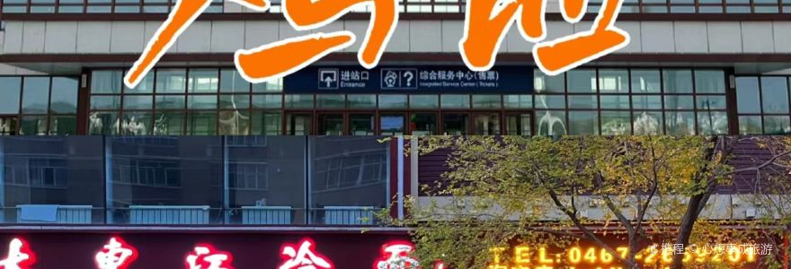 XING HUA XI CAI FEN FANG DAO XIAO MIAN