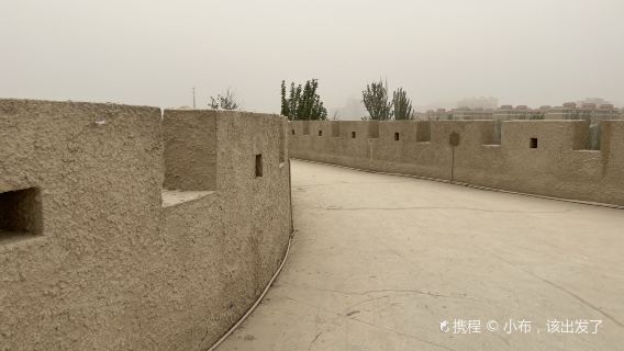 Yarkant Ancient City Wall Ruins