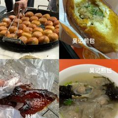 北市场牛肉丸(中山中路店) User Photo