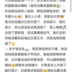 Maojichaoshanhaixianshaguozhou (zong) User Photo