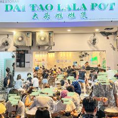 Dai Tao Lala Pot User Photo