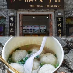 連家宴海鮮樓（六一北路店）張用戶圖片