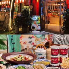 柴火人家(爱莲湖店) User Photo