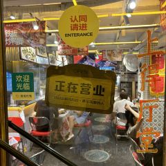 老表记(东盟店) User Photo