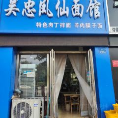 红果果辣糊糊(银川旗舰店) User Photo