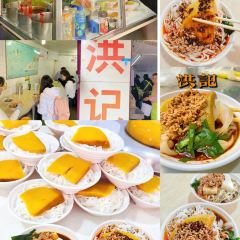 丁记田间鳝鱼(总店) User Photo