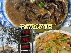 小秋特色烤冷麵（鼎峯商業廣場店）