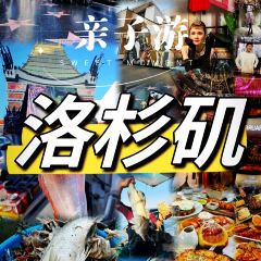 Lawry's The Prime Rib User Photo