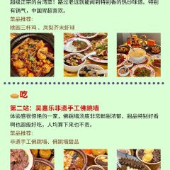 揽月本港海鲜 User Photo