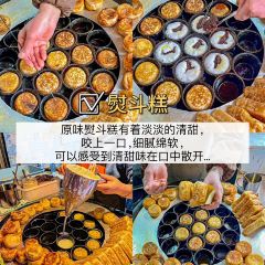 胖子好盐水鸭(总店) User Photo