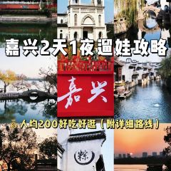 高朋家常菜 User Photo