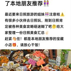 福申糖水铺(万象汇店) User Photo