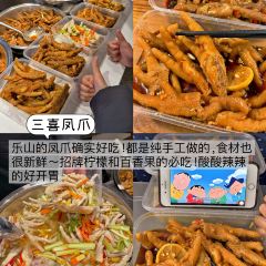 Pan Liu Niang User Photo