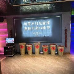 茉芮·精致四季川菜(三坊七巷店) User Photo