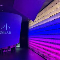 Rhapsody·小大董(重庆来福士店) 여행 사진