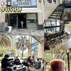 春沐源咖啡厅 User Photo