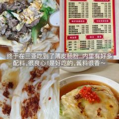 老窄巷糟粕醋火锅·后安粉(神州半岛店) User Photo