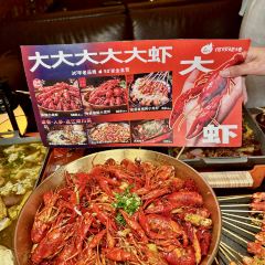 He’s he shi barbecue Pro(Jiao zi Avenue) 여행 사진