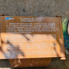 阿布都拉庄园 User Photo
