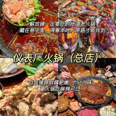 初茶花月(观音桥新港城店) User Photo