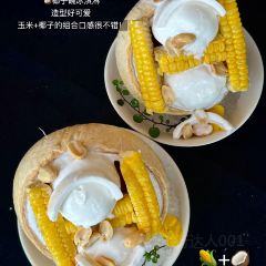 Aroma COCONUT AROMA PALACE User Photo