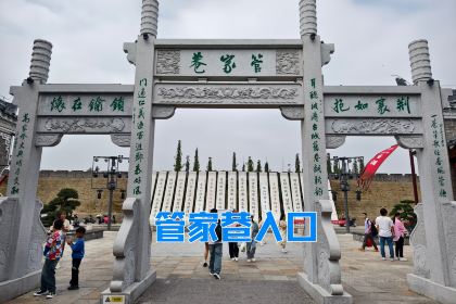 昭明李记红糖饼(北街店)