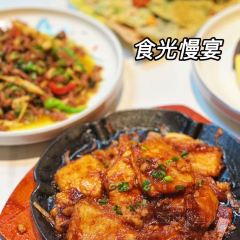 食光慢宴·安吉土菜馆 User Photo