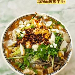 XI BEI YOU MIAN CUN ZHENG WU DA TING DIAN User Photo