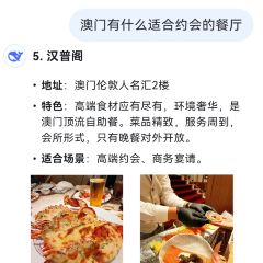 醉江南（澳門威尼斯人）張用戶圖片