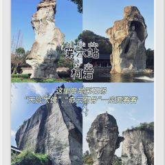 状元酒馆 User Photo