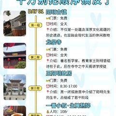 一番小叙(胜山西路店) 여행 사진