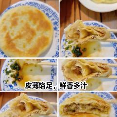 思齐乐蒙古馅饼(智发益民店) User Photo