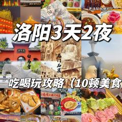 老雒陽水席（牡丹大道店）張用戶圖片