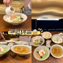 Huaguoshannongzhuang User Photo