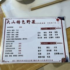 The mountain cuisine User Photo